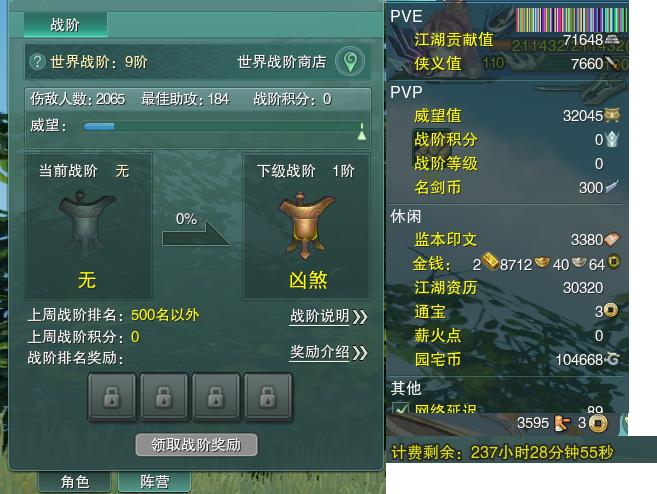 13-阵营点卡.jpg