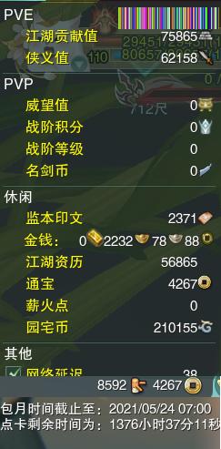 13-阵营点卡.jpg