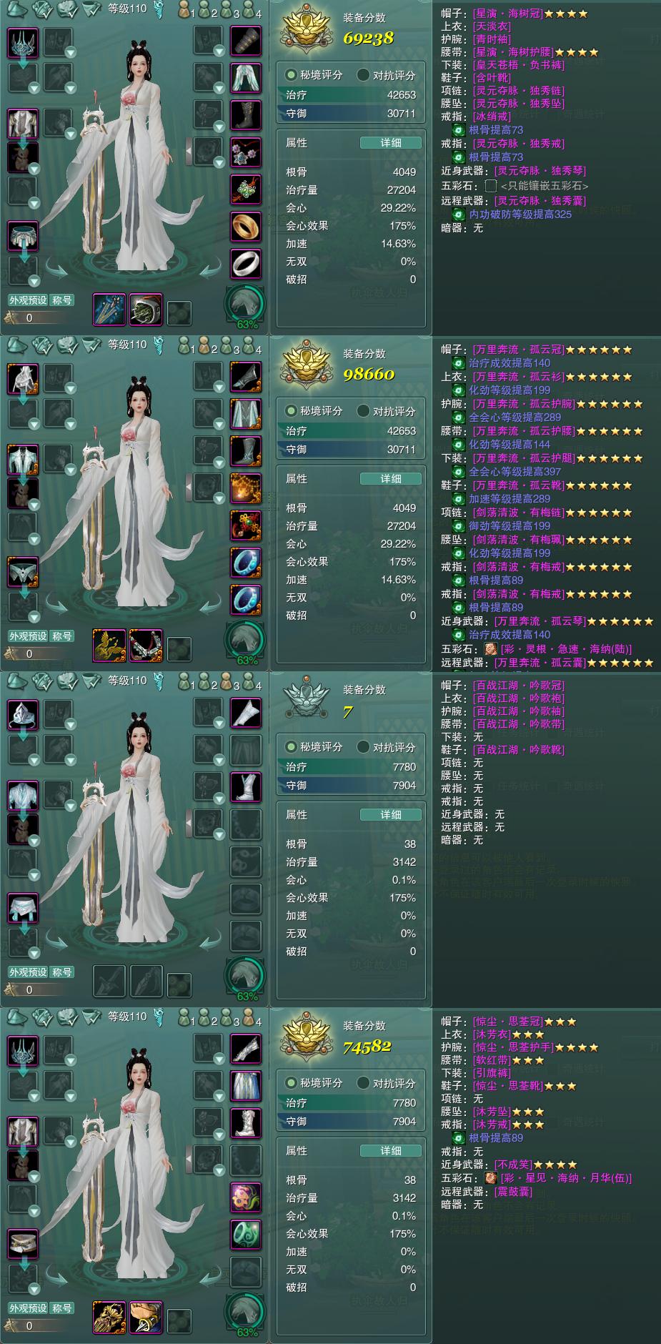 1-装备.jpg