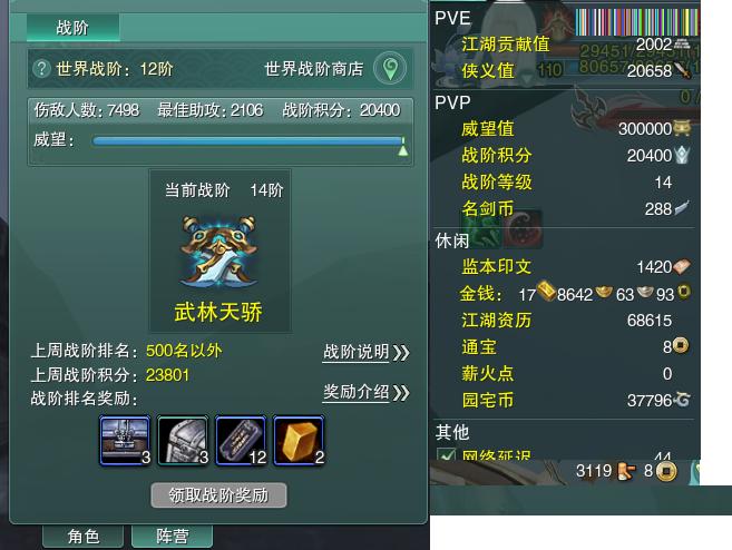 13-阵营点卡.jpg