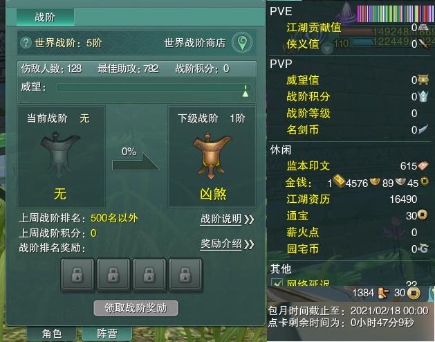 13-阵营点卡.jpg