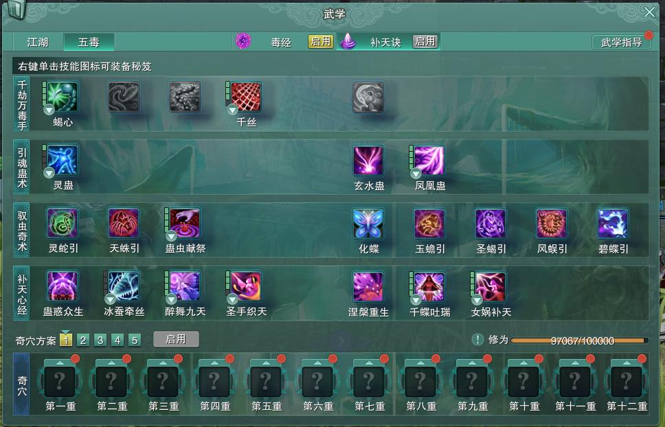 14-内攻心法.jpg