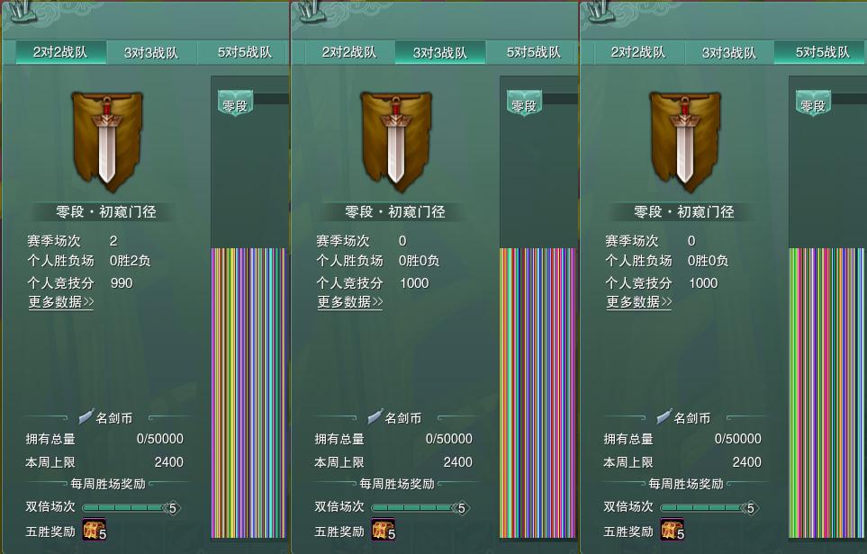 17-竞技场.jpg