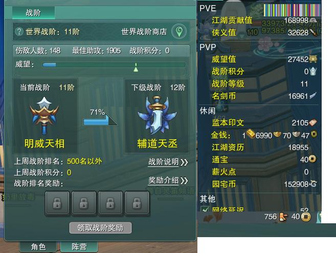 13-阵营点卡.jpg