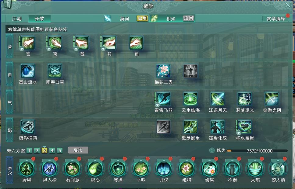 14-内攻心法.jpg