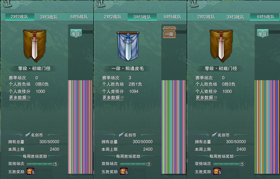17-竞技场.jpg