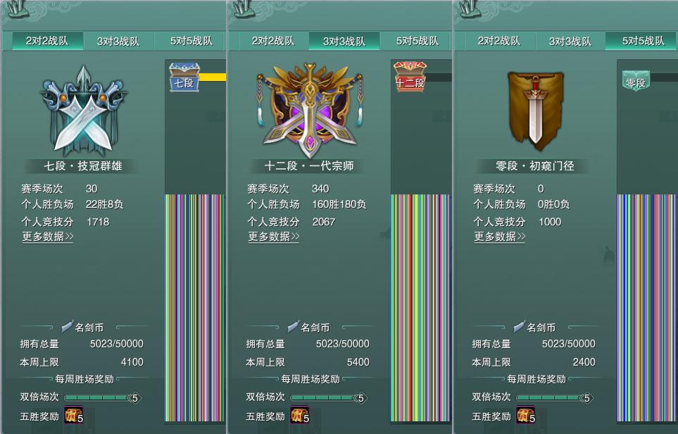 17-竞技场.jpg
