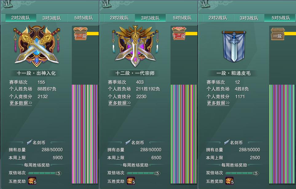 17-竞技场.jpg