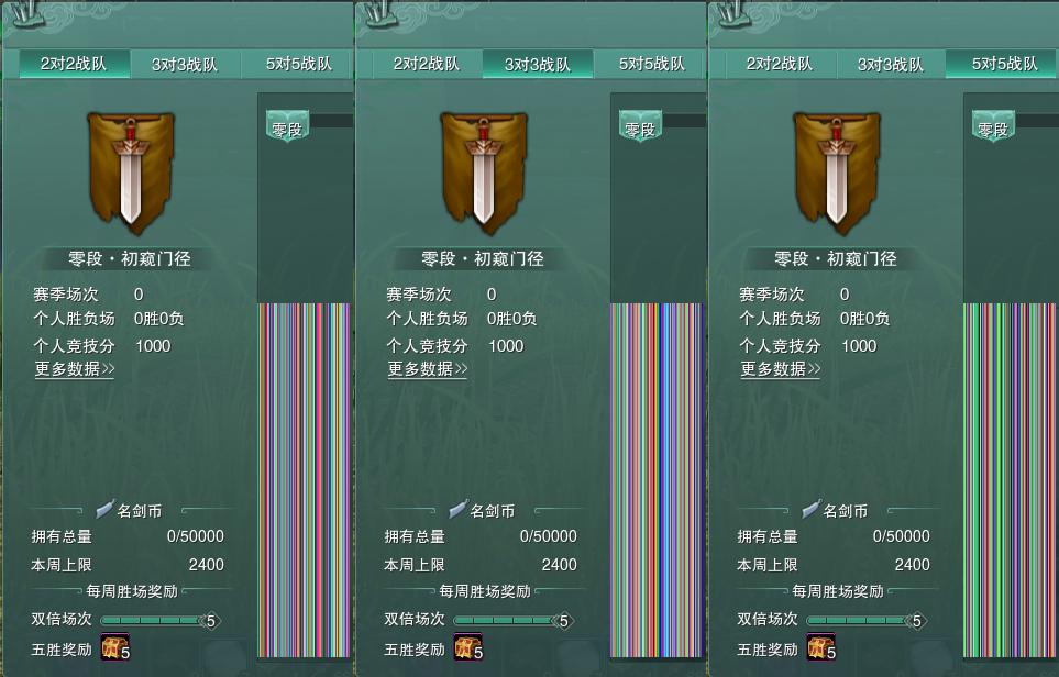 17-竞技场.jpg