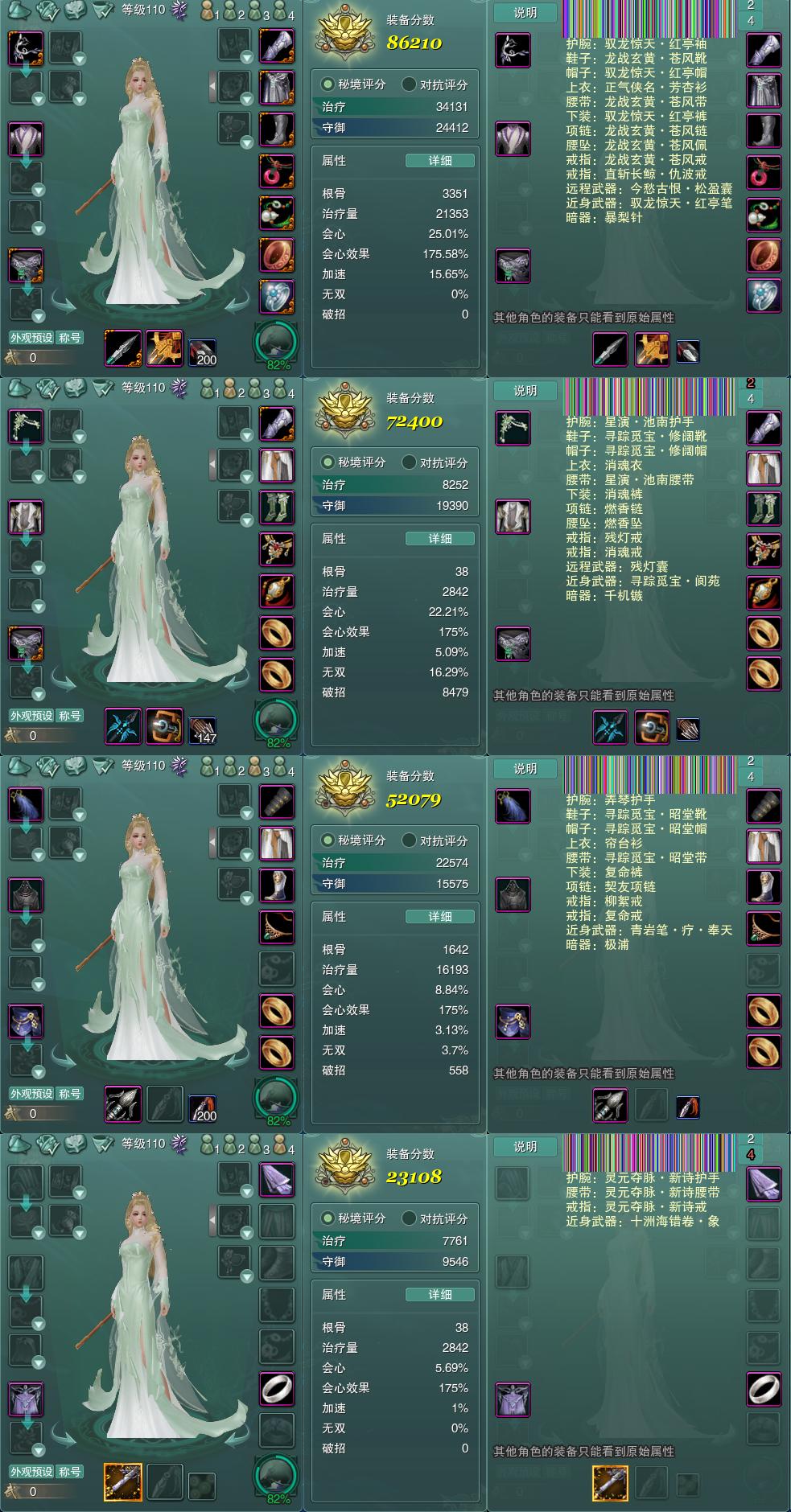 1-装备.jpg