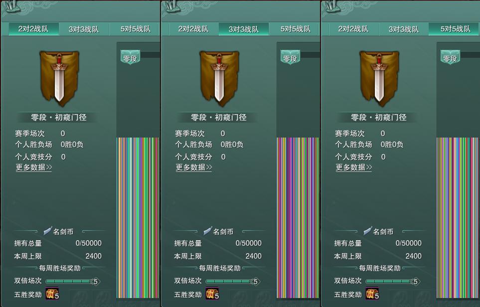 17-竞技场.jpg