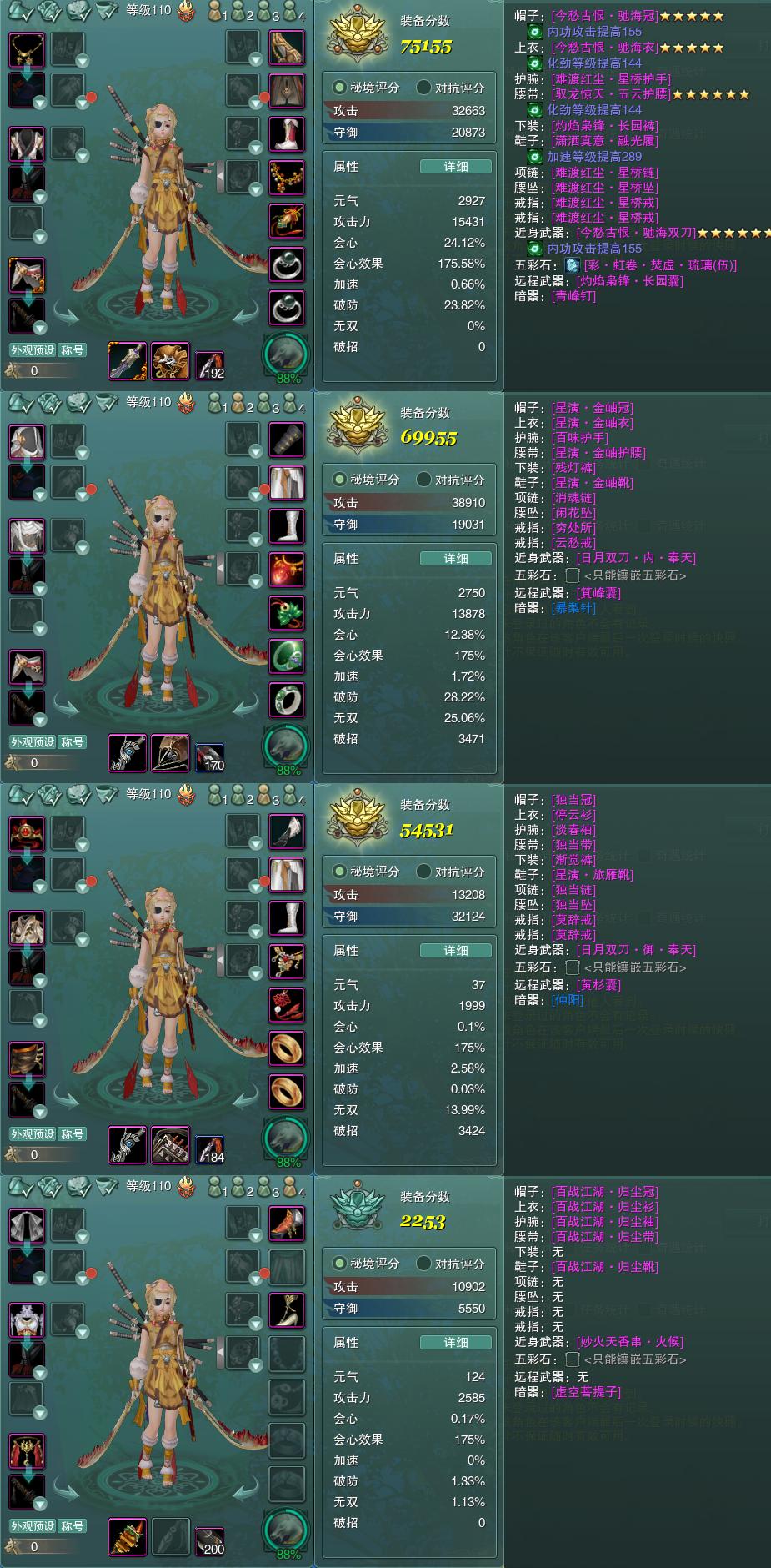 1-装备.jpg