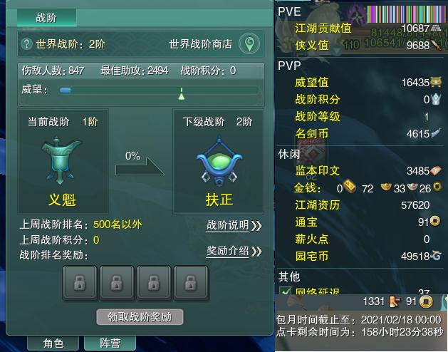 13-阵营点卡.jpg
