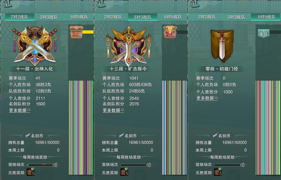 17-竞技场.jpg