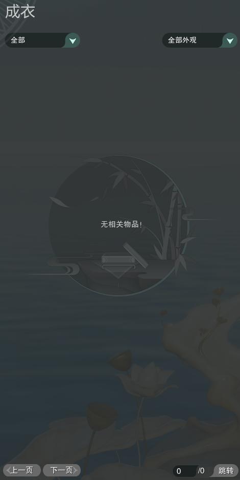 3-成衣全图.jpg