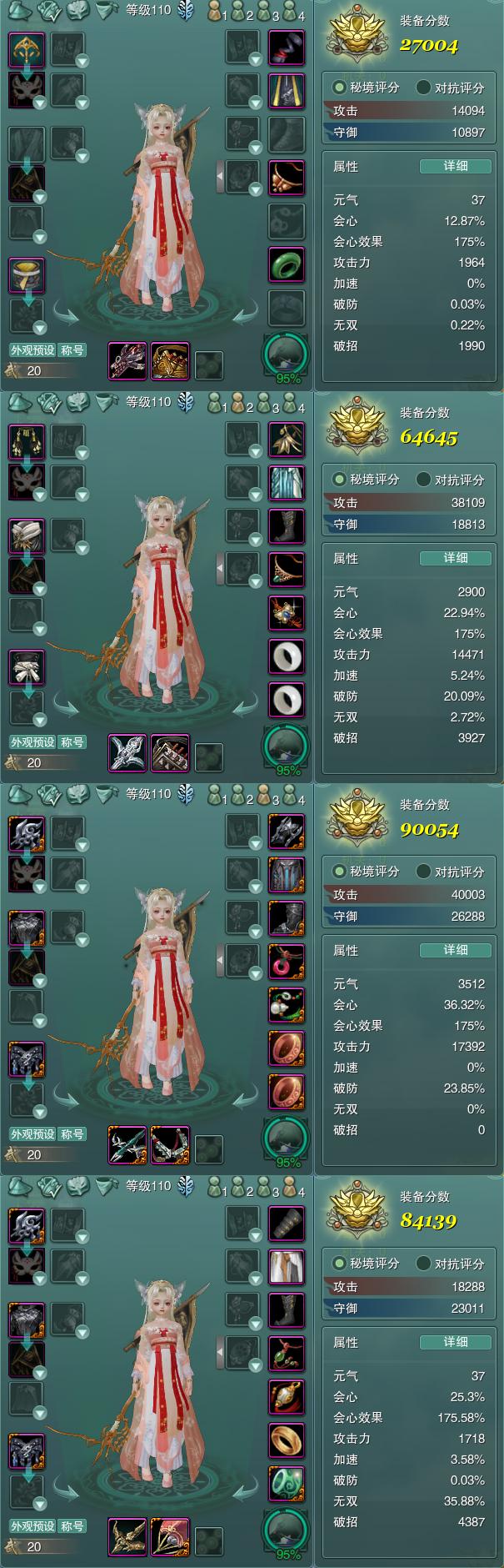 1-装备.jpg