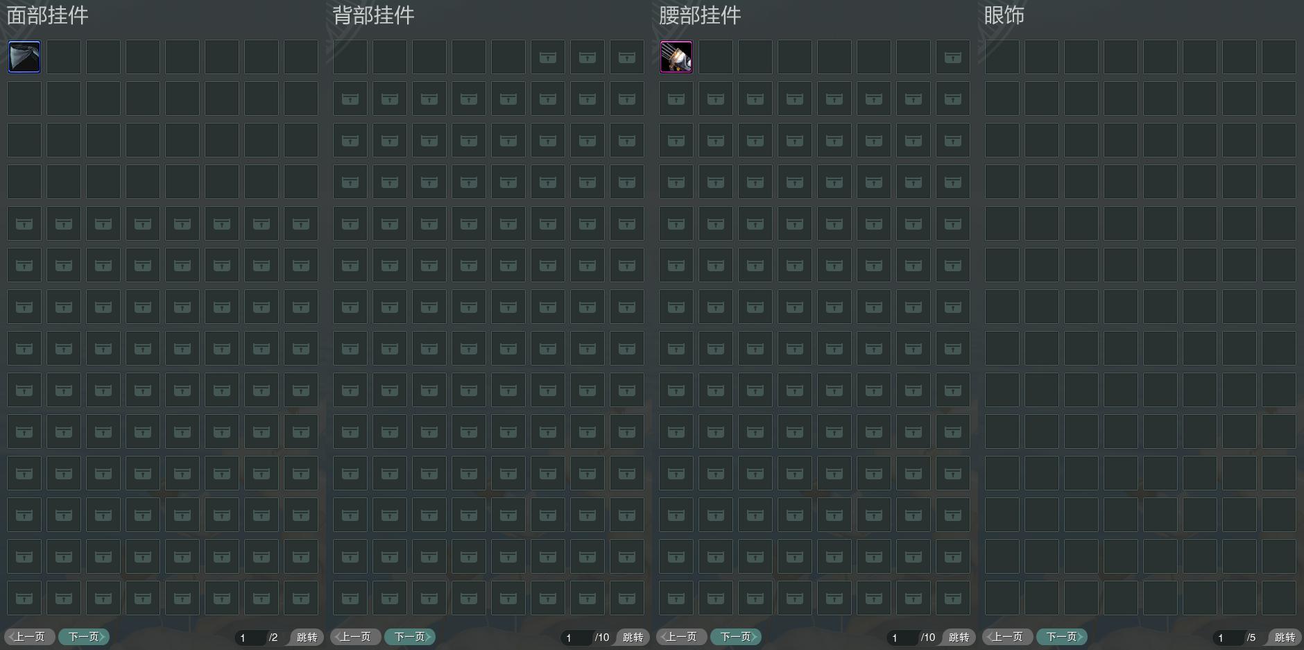 10-挂件全图.jpg