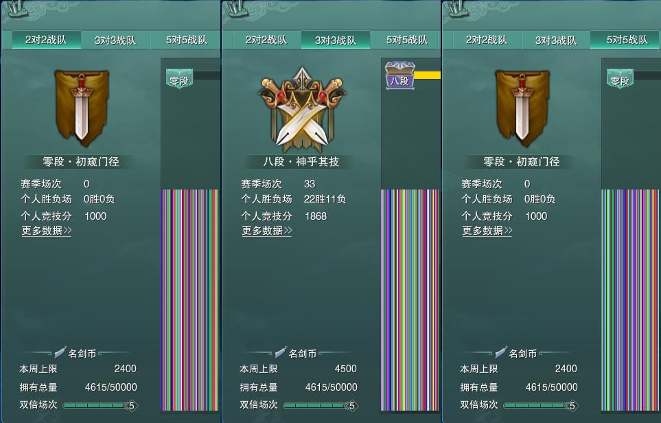 17-竞技场.jpg