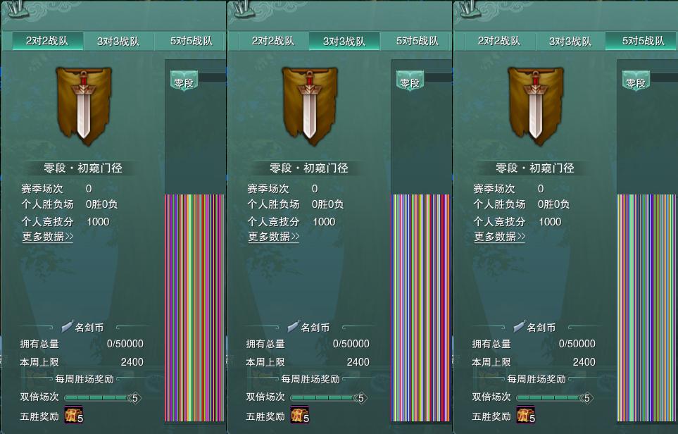 17-竞技场.jpg
