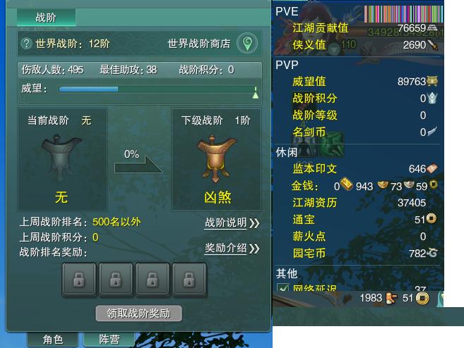 13-阵营点卡.jpg