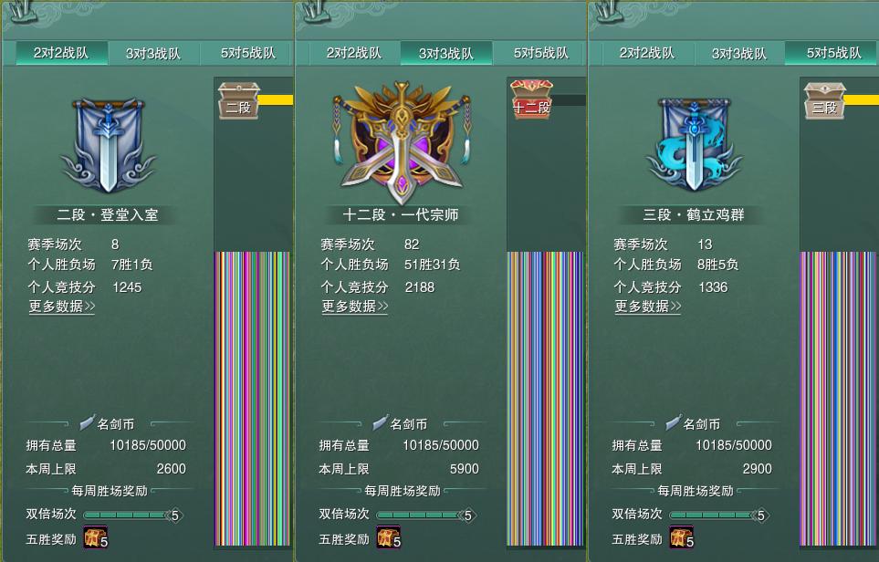 17-竞技场.jpg