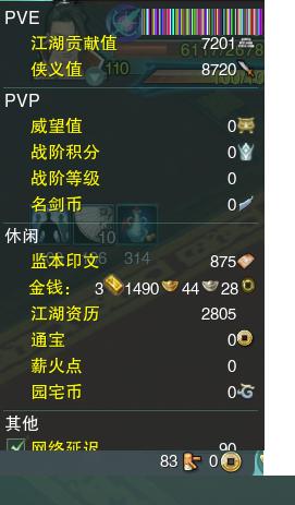 13-阵营点卡.jpg