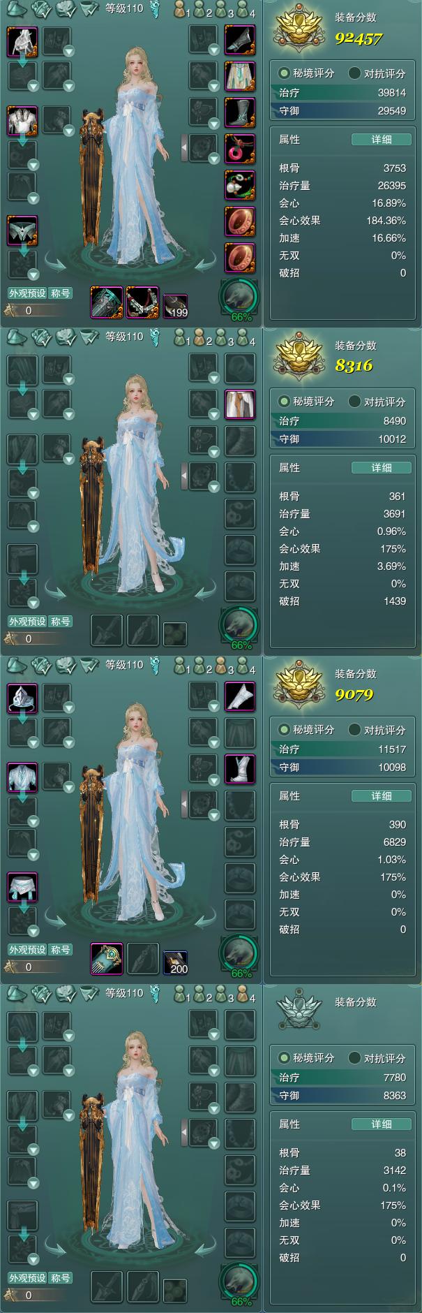 1-装备.jpg