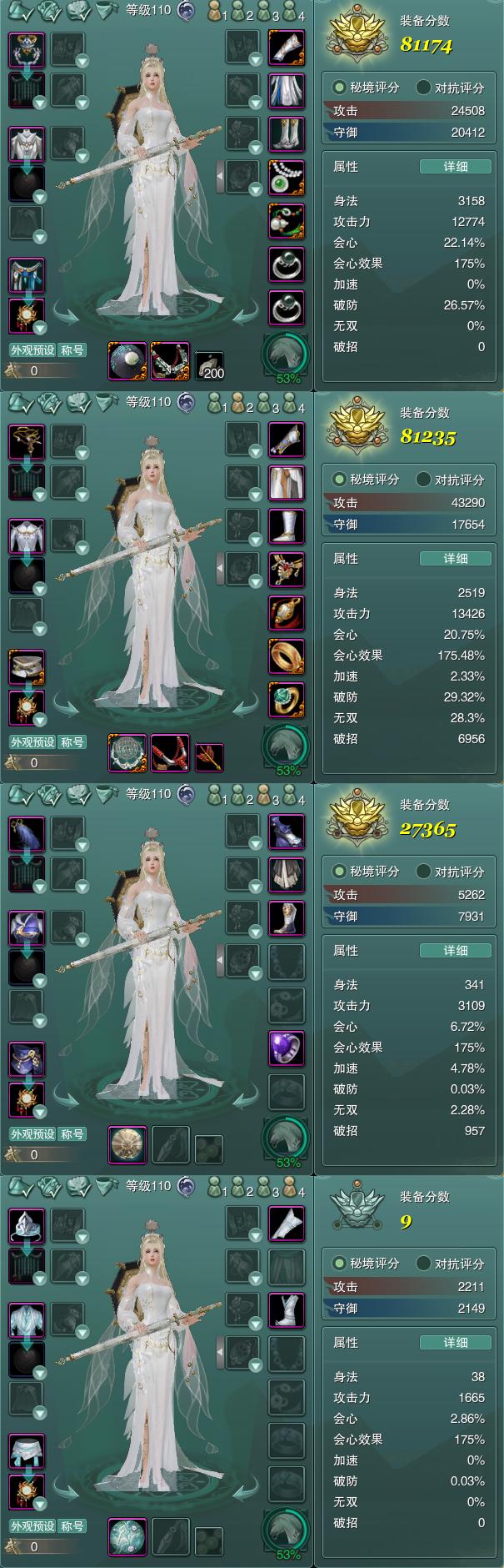 1-装备.jpg