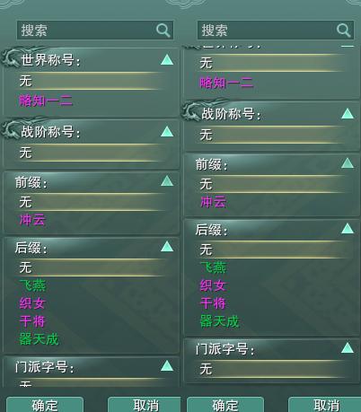 22-称号.jpg