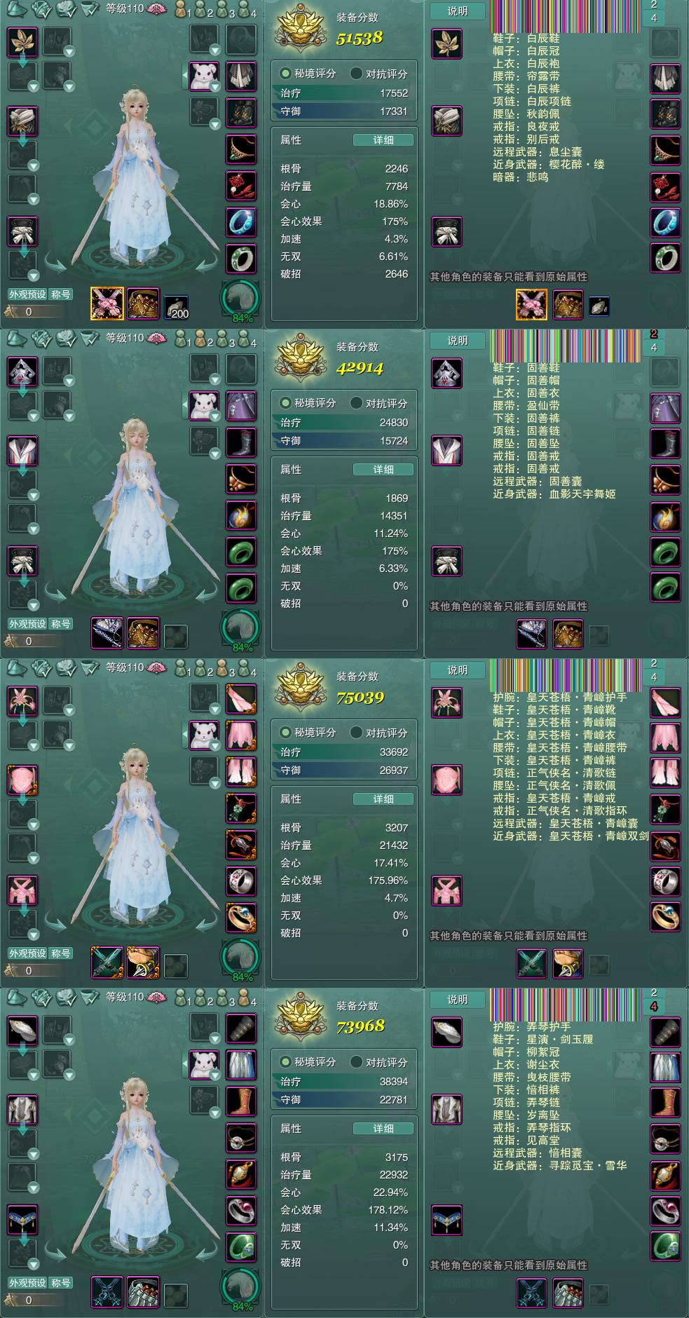 1-装备.jpg