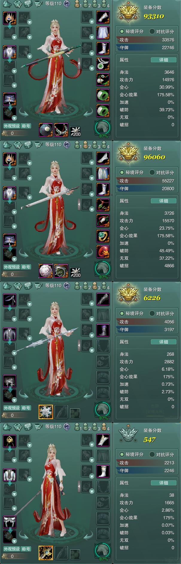 1-装备.jpg