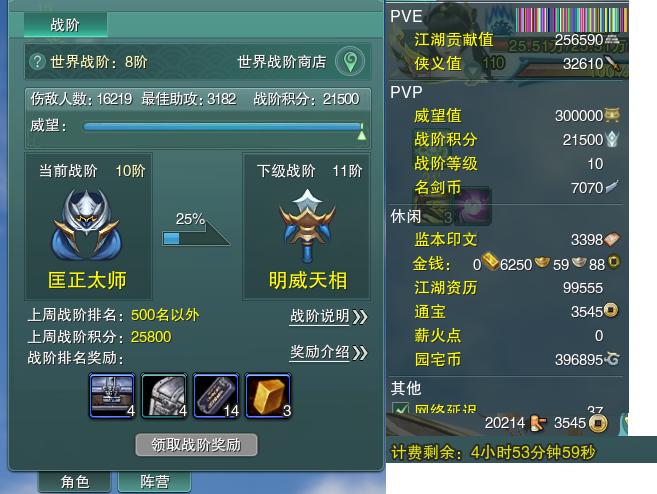 13-阵营点卡.jpg