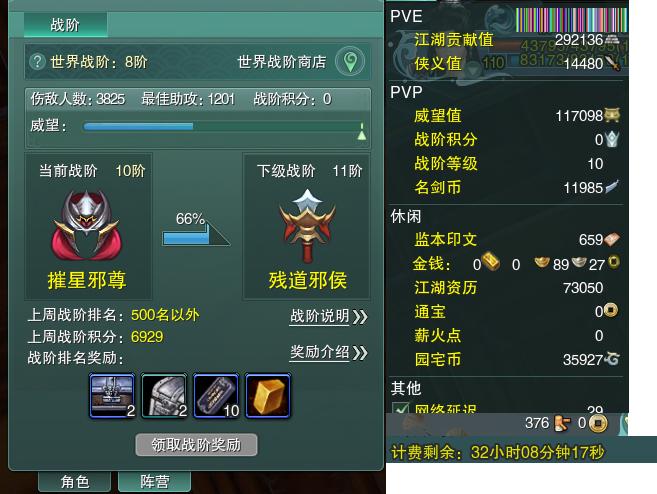 13-阵营点卡.jpg
