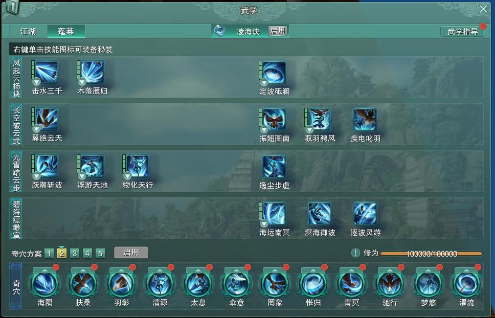 14-内攻心法.jpg