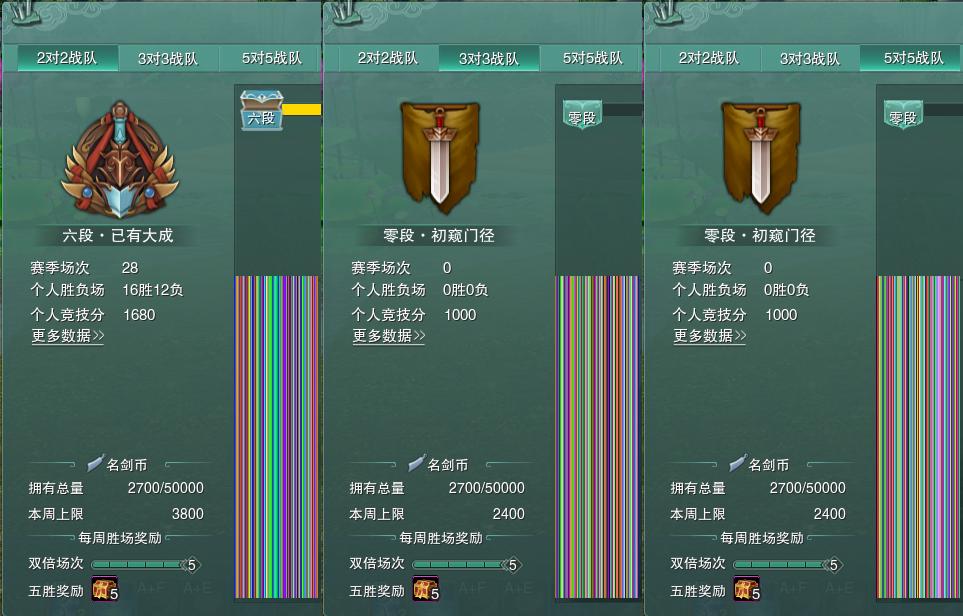 17-竞技场.jpg