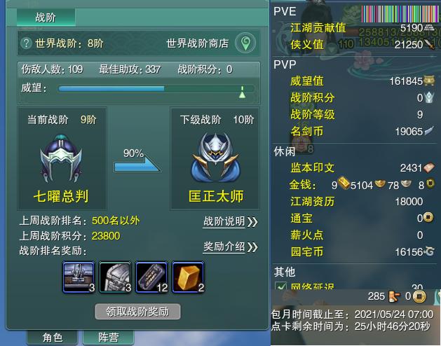 13-阵营点卡.jpg