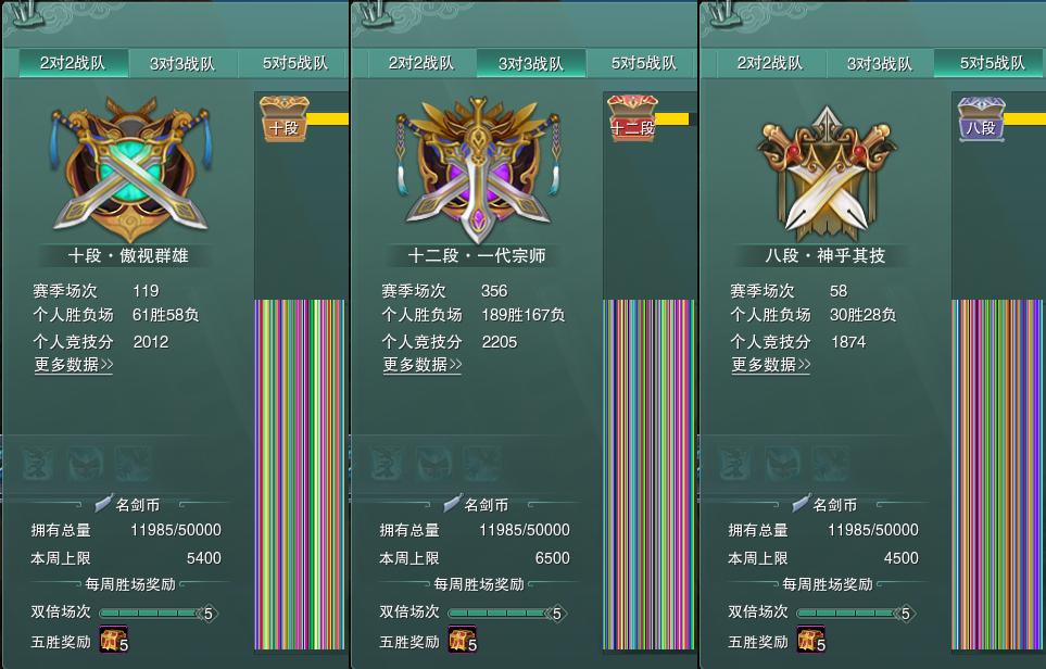 17-竞技场.jpg