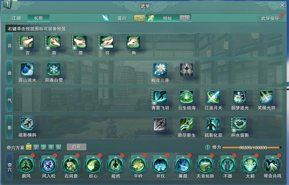 14-内攻心法.jpg